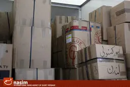 اخبار آرشیوی