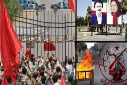 اخبار آرشیوی