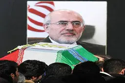 اخبار آرشیوی