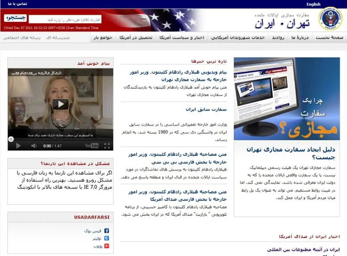 اخبار آرشیوی