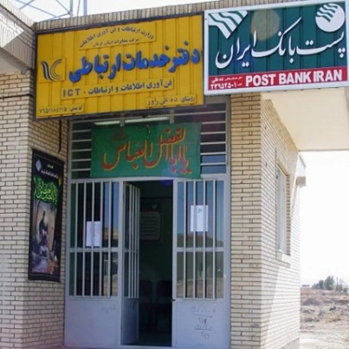 اخبار آرشیوی