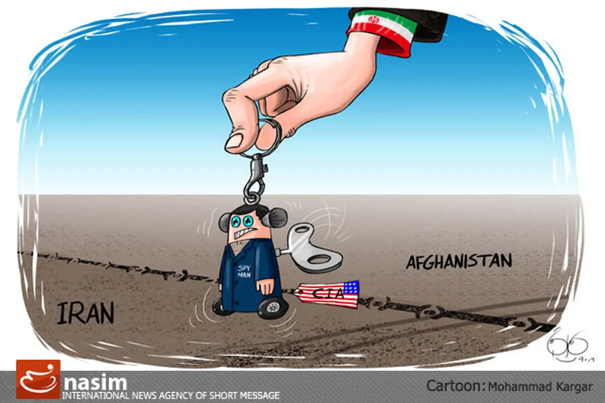 اخبار آرشیوی