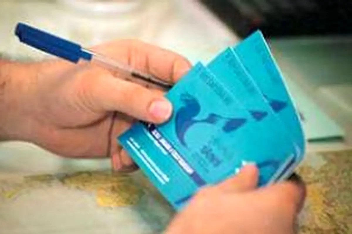 اخبار آرشیوی