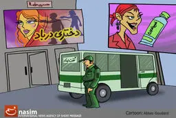 اخبار آرشیوی