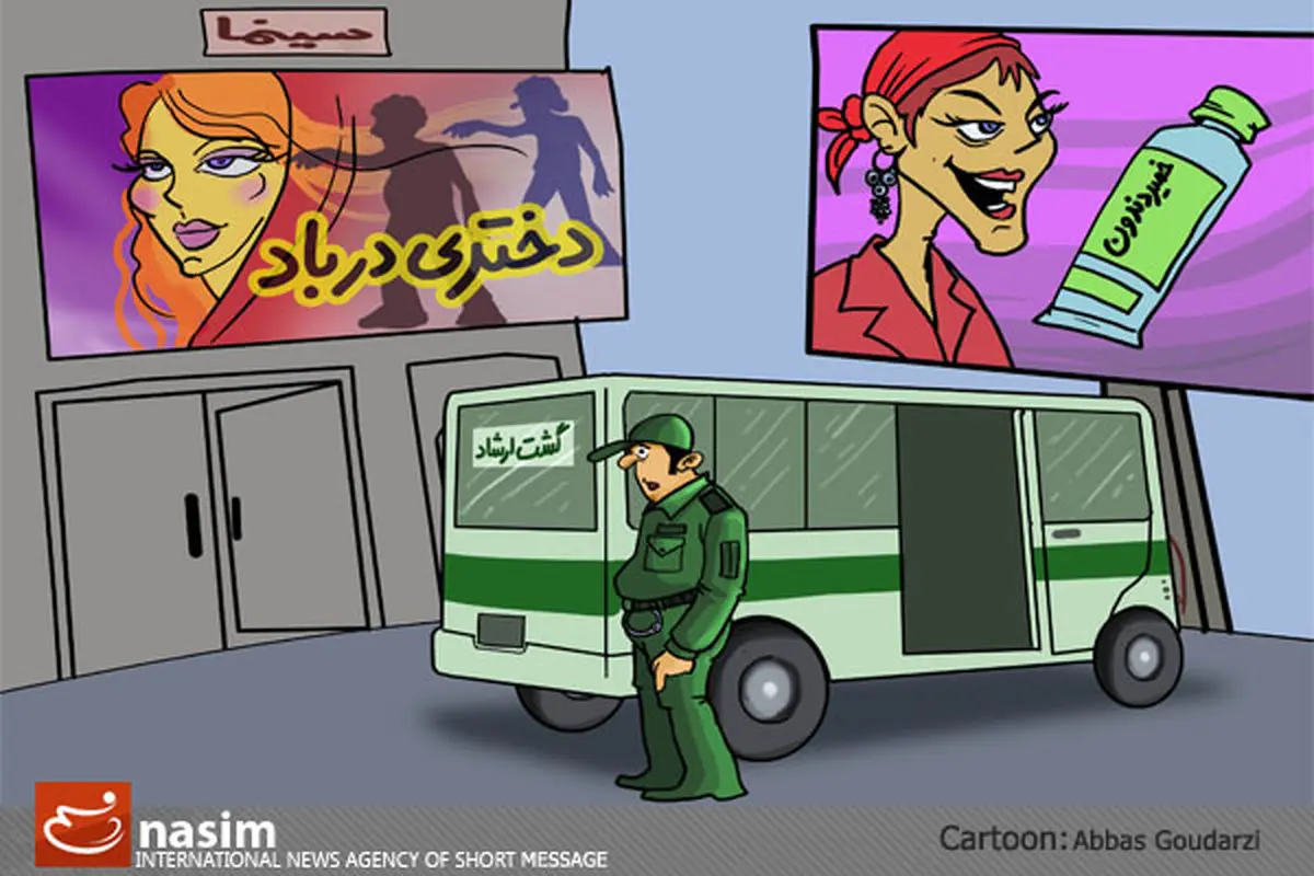 اخبار آرشیوی