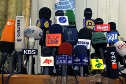 اخبار آرشیوی