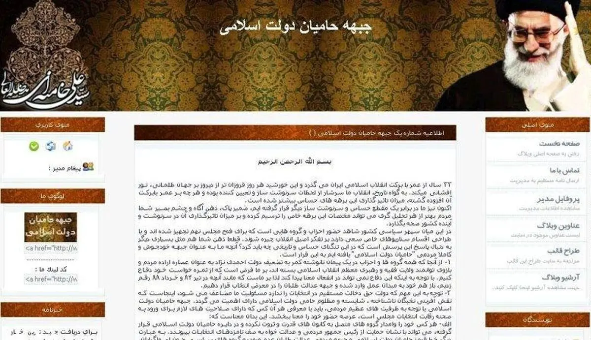 اخبار آرشیوی