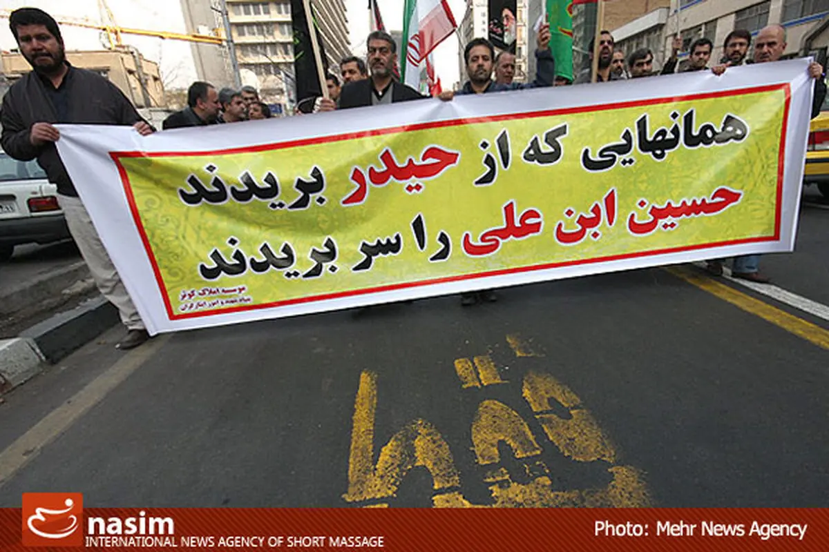اخبار آرشیوی