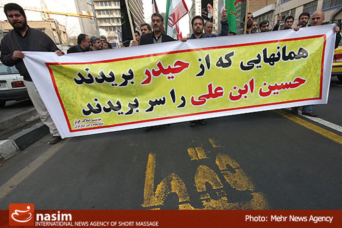 اخبار آرشیوی