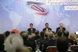اخبار آرشیوی
