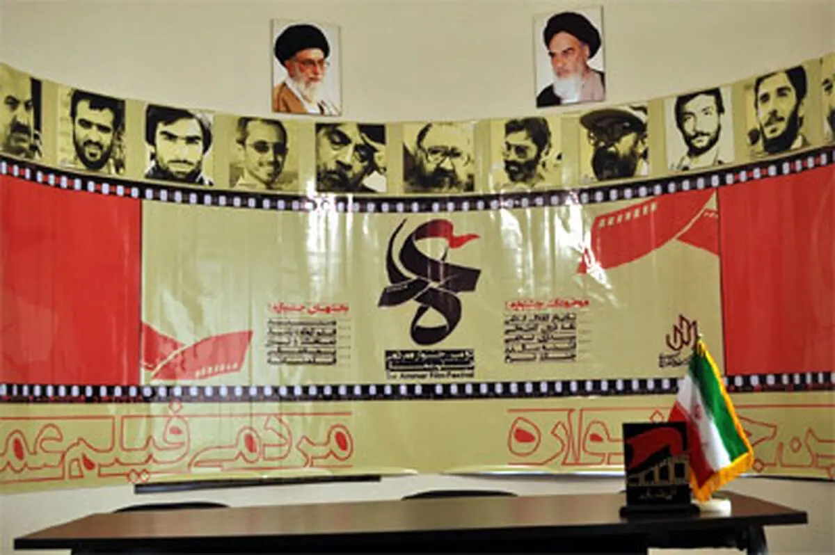 اخبار آرشیوی