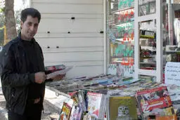 اخبار آرشیوی