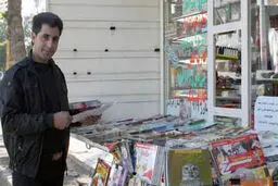 اخبار آرشیوی