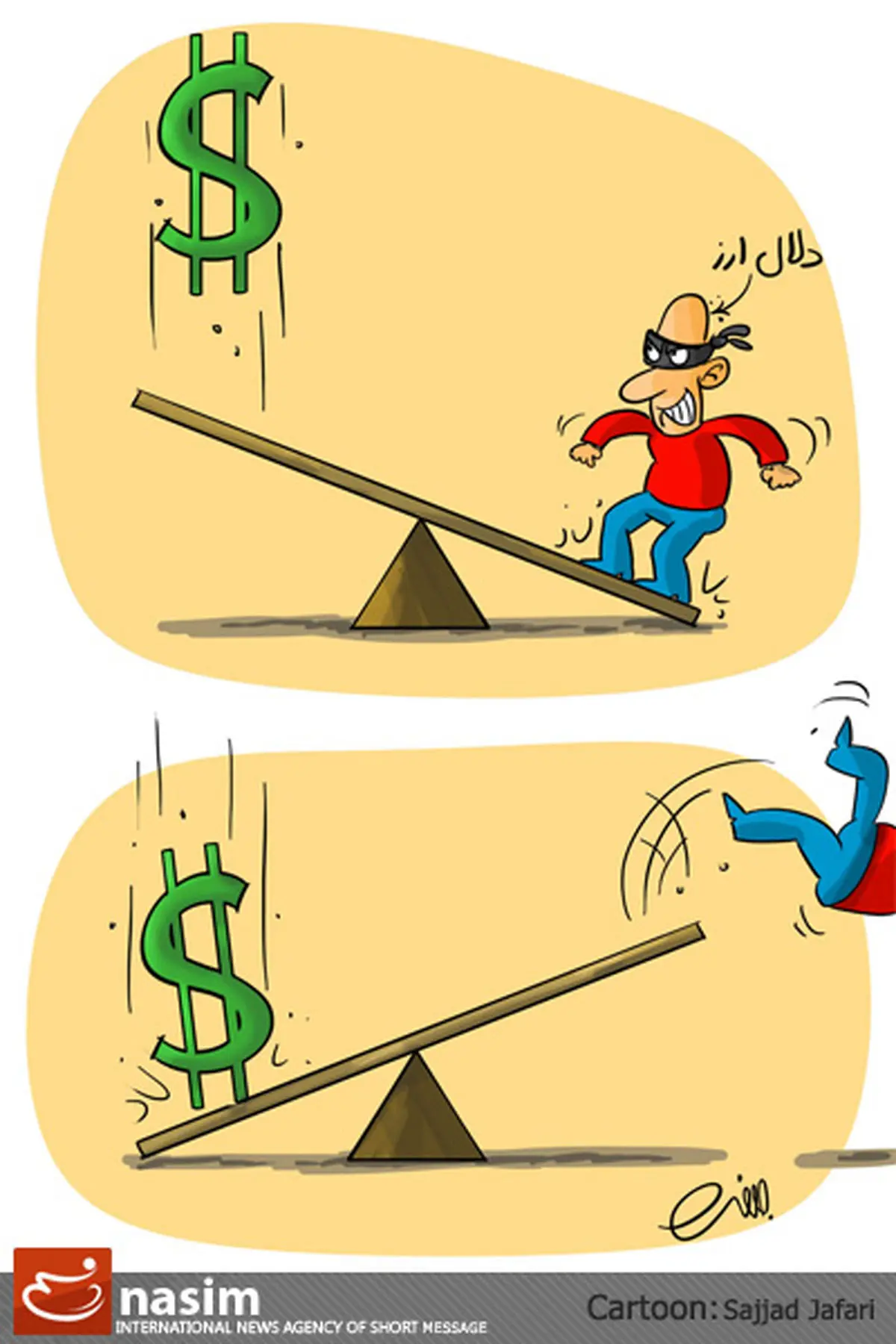 اخبار آرشیوی