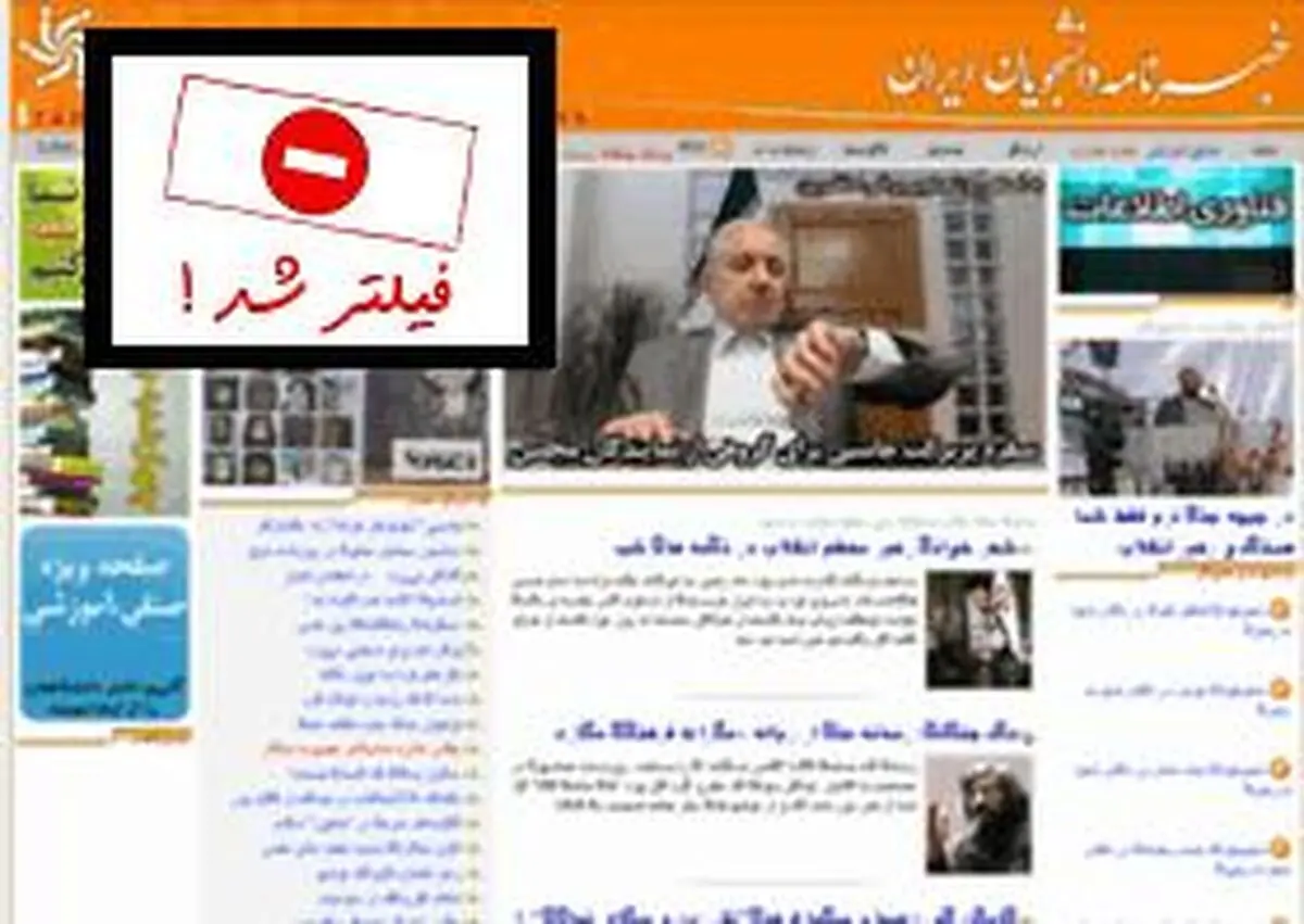 اخبار آرشیوی