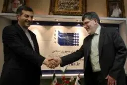 اخبار آرشیوی