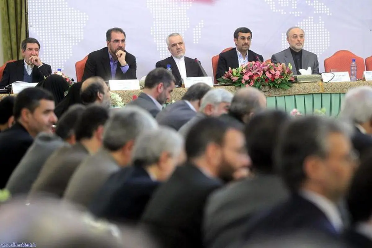 اخبار آرشیوی