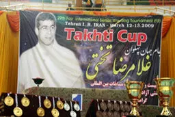 اخبار آرشیوی