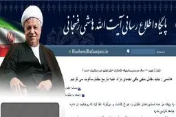 اخبار آرشیوی