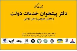 اخبار آرشیوی