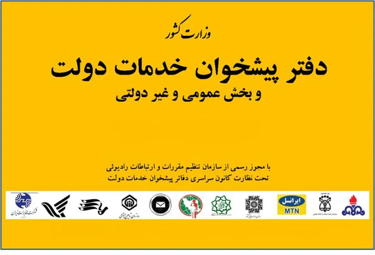 اخبار آرشیوی