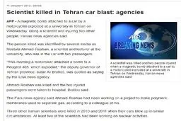 اخبار آرشیوی