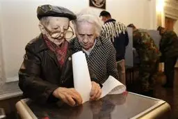 اخبار آرشیوی