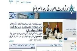 اخبار آرشیوی