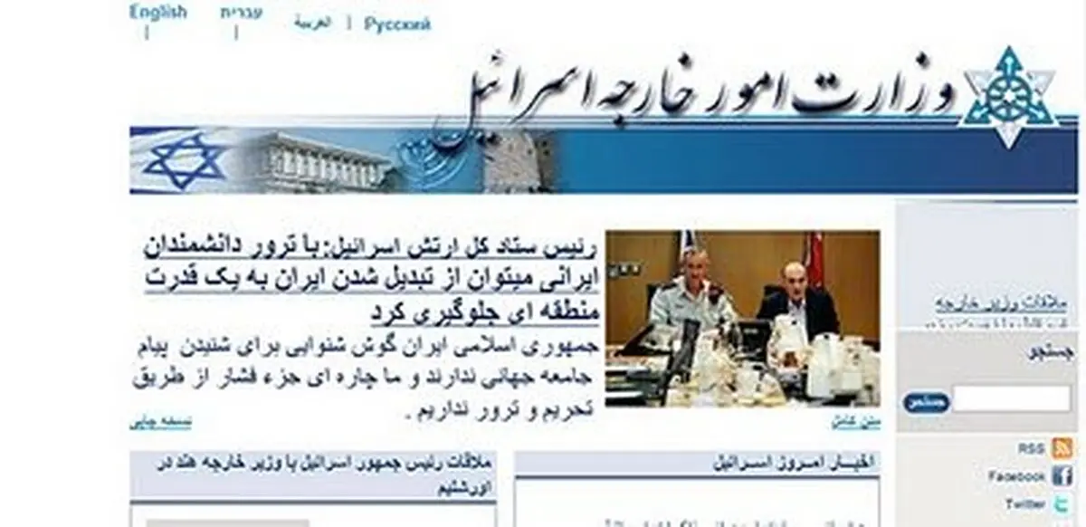 اخبار آرشیوی
