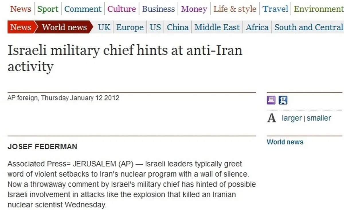 اخبار آرشیوی