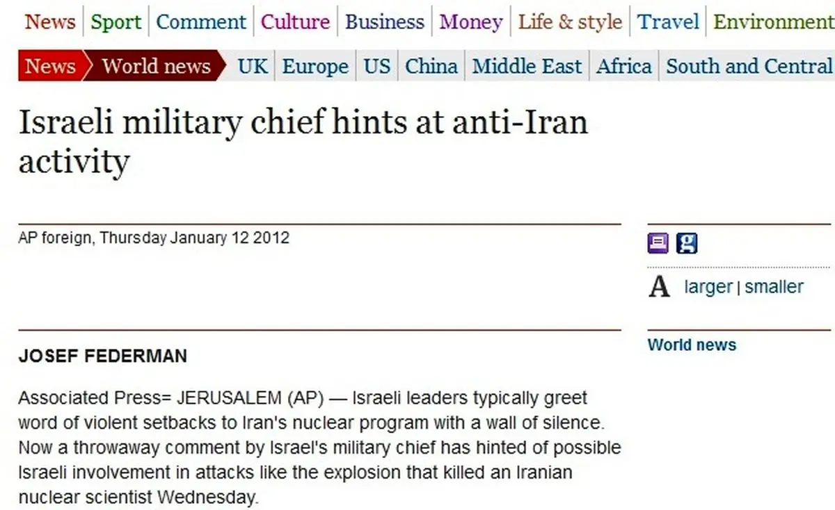 اخبار آرشیوی