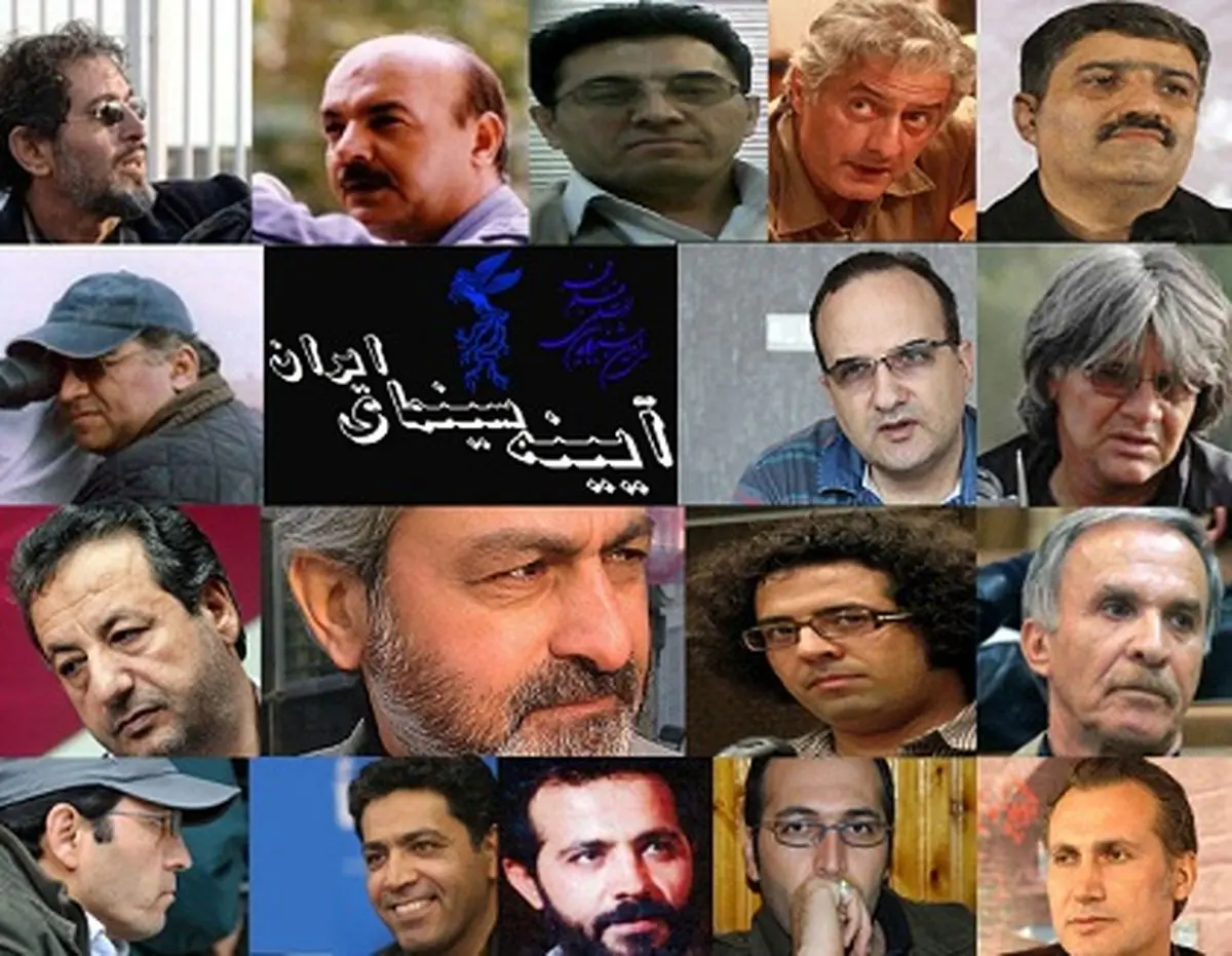 نازمدهای بخش آیینه سینمای ایران جشنواره فیلم فجر معرفی شدند