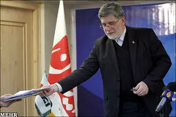 اخبار آرشیوی