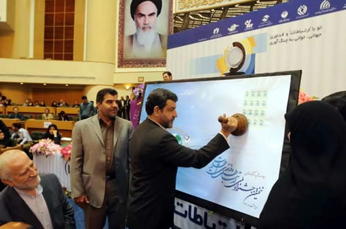 اخبار آرشیوی