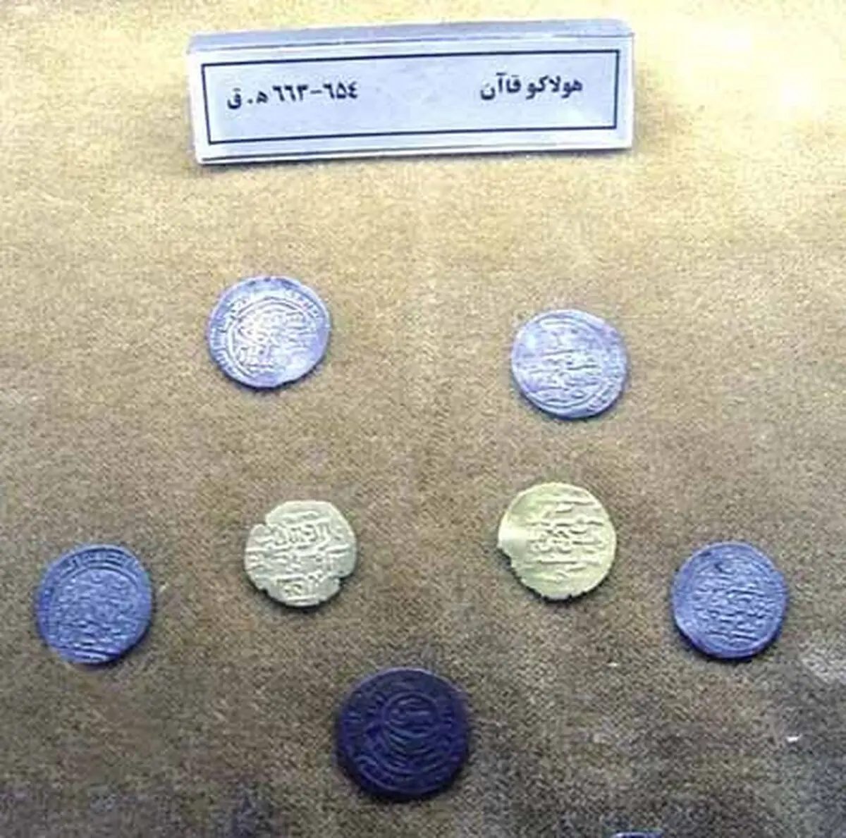 اخبار آرشیوی