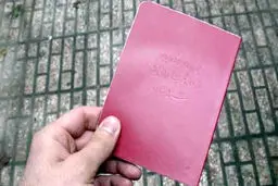 اخبار آرشیوی