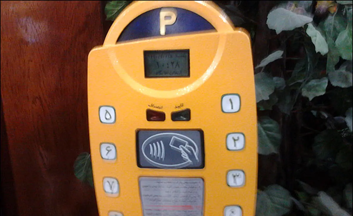 اخبار آرشیوی