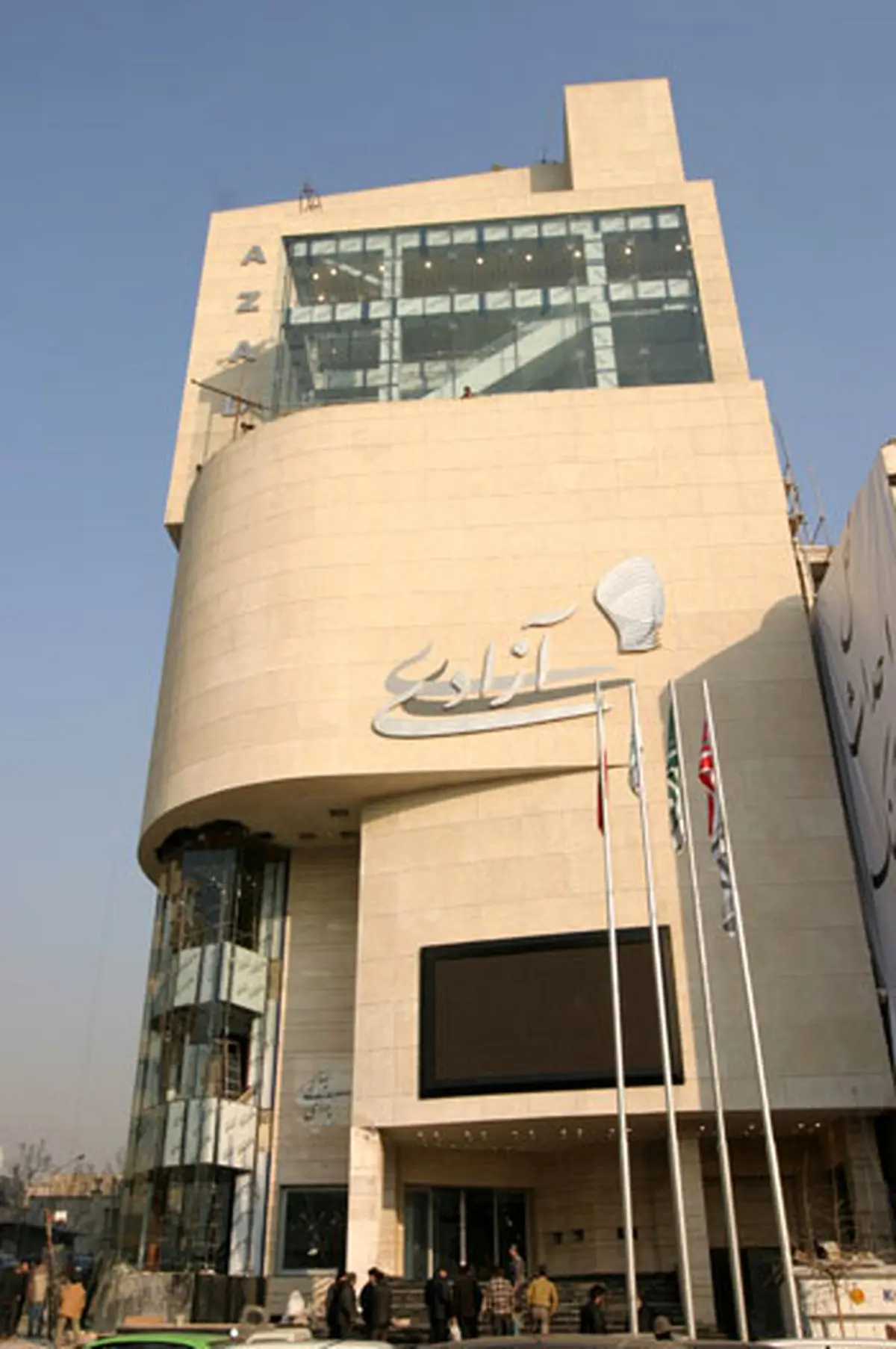 اخبار آرشیوی