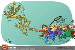 اخبار آرشیوی
