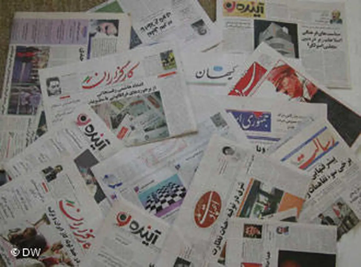 اخبار آرشیوی