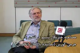 ناکارآمدی تحریم اخیر اتحادیه اروپا علیه ایران 