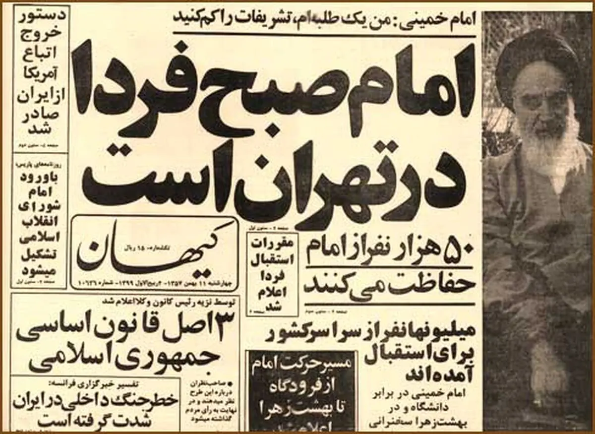 اخبار آرشیوی