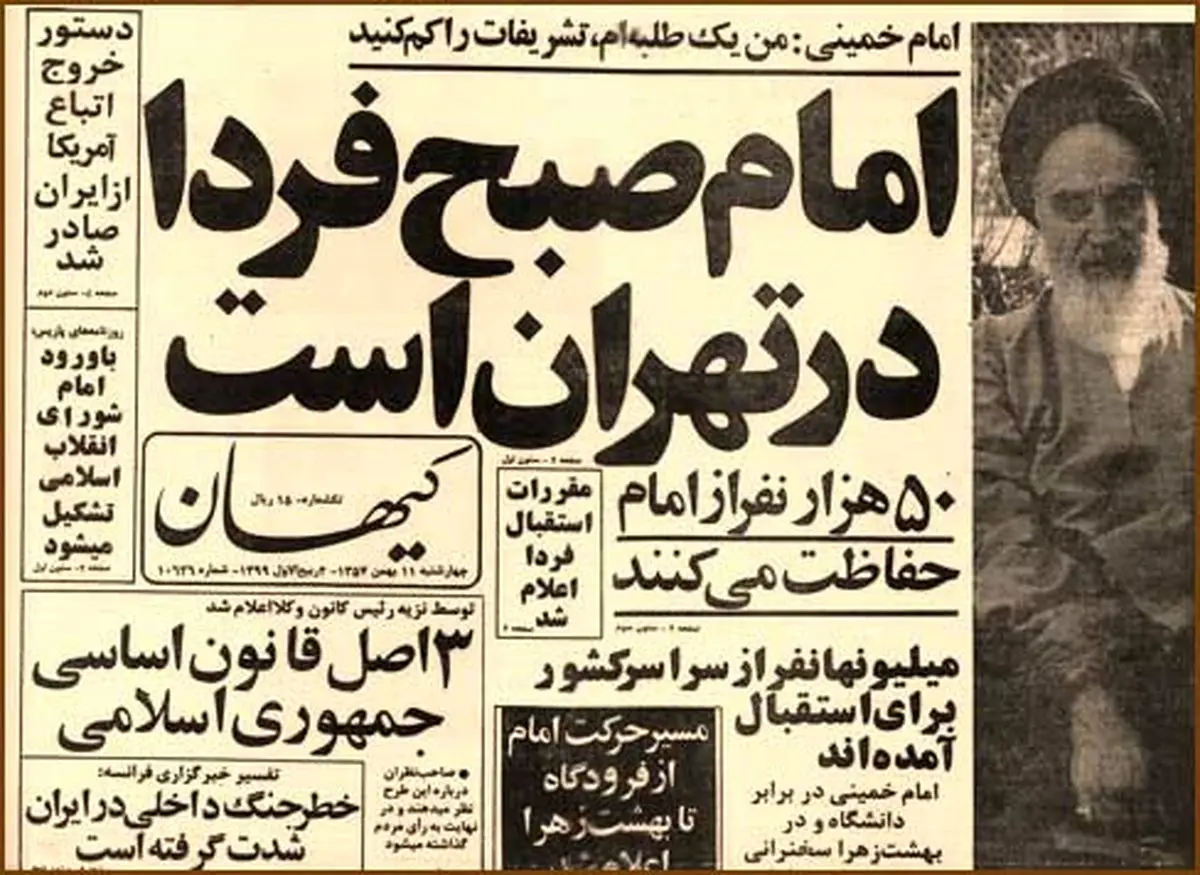 اخبار آرشیوی