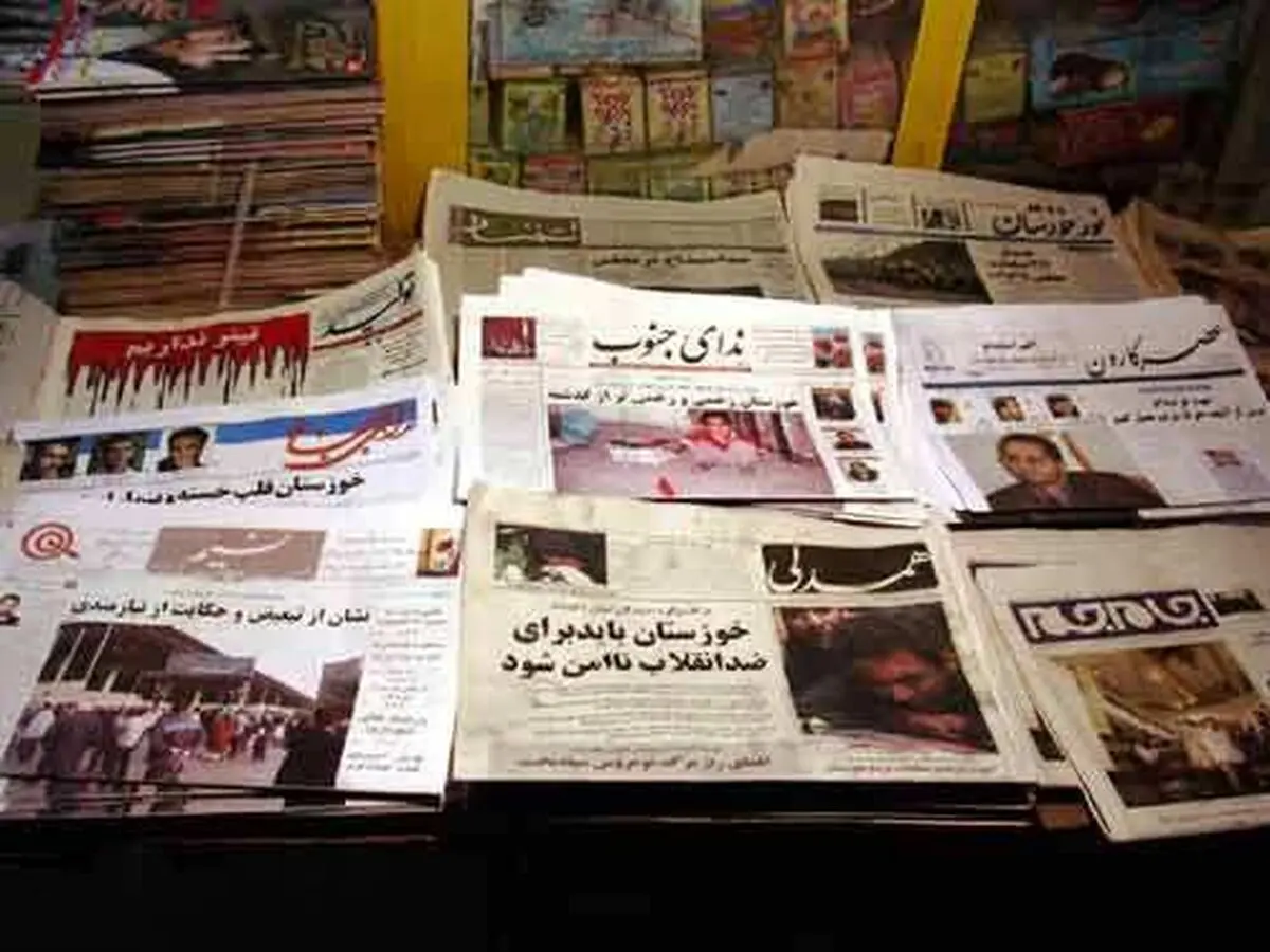 اخبار آرشیوی