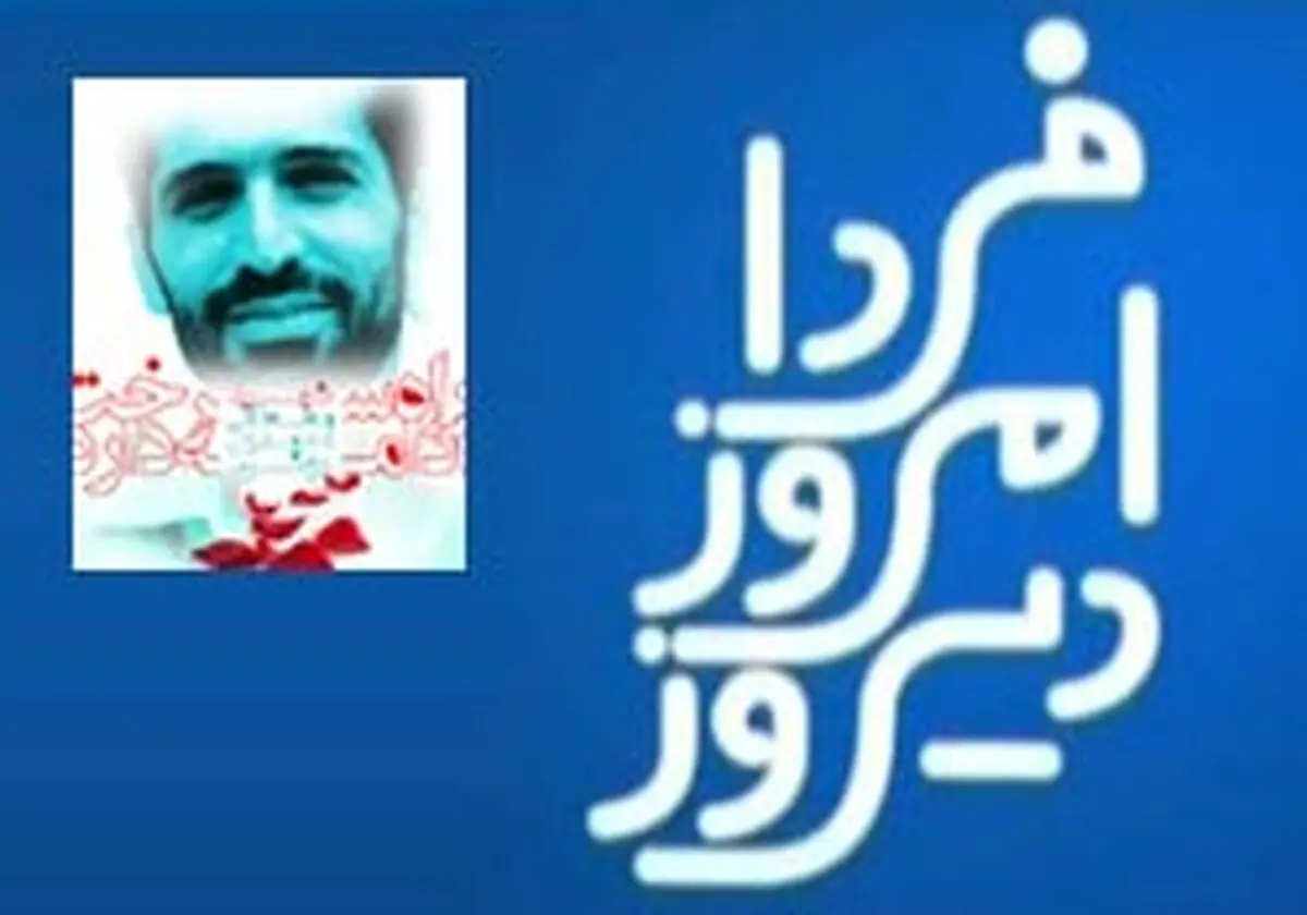 اخبار آرشیوی