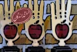 اخبار آرشیوی