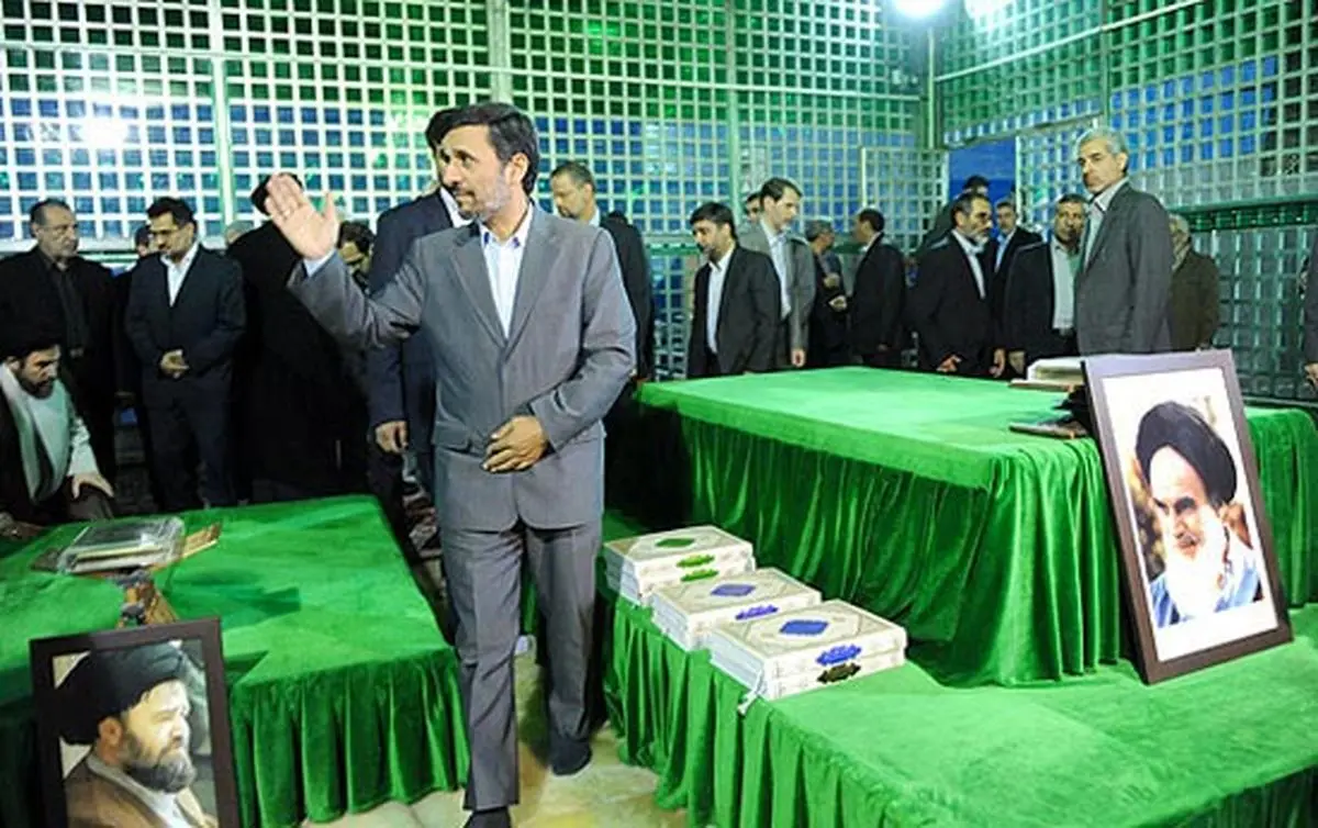 اخبار آرشیوی