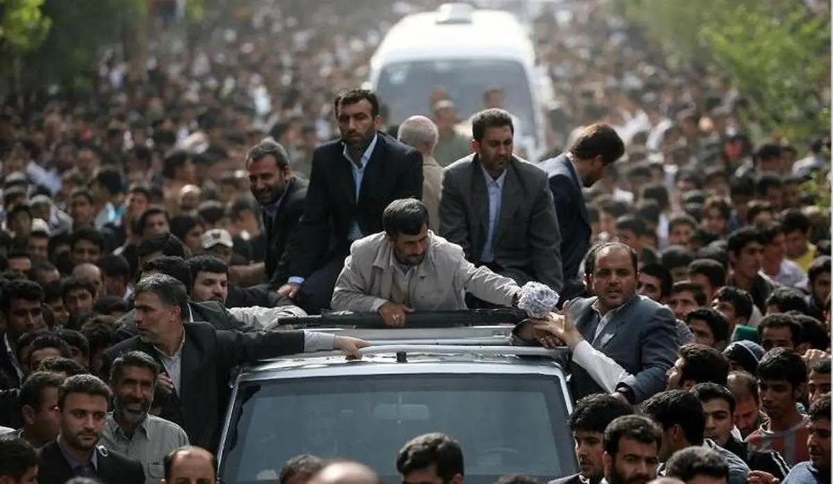 اخبار آرشیوی