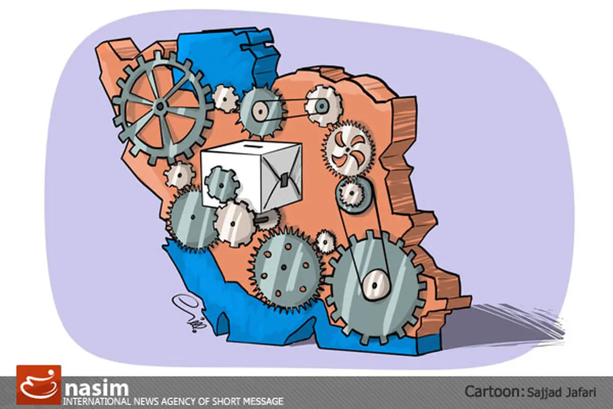 اخبار آرشیوی