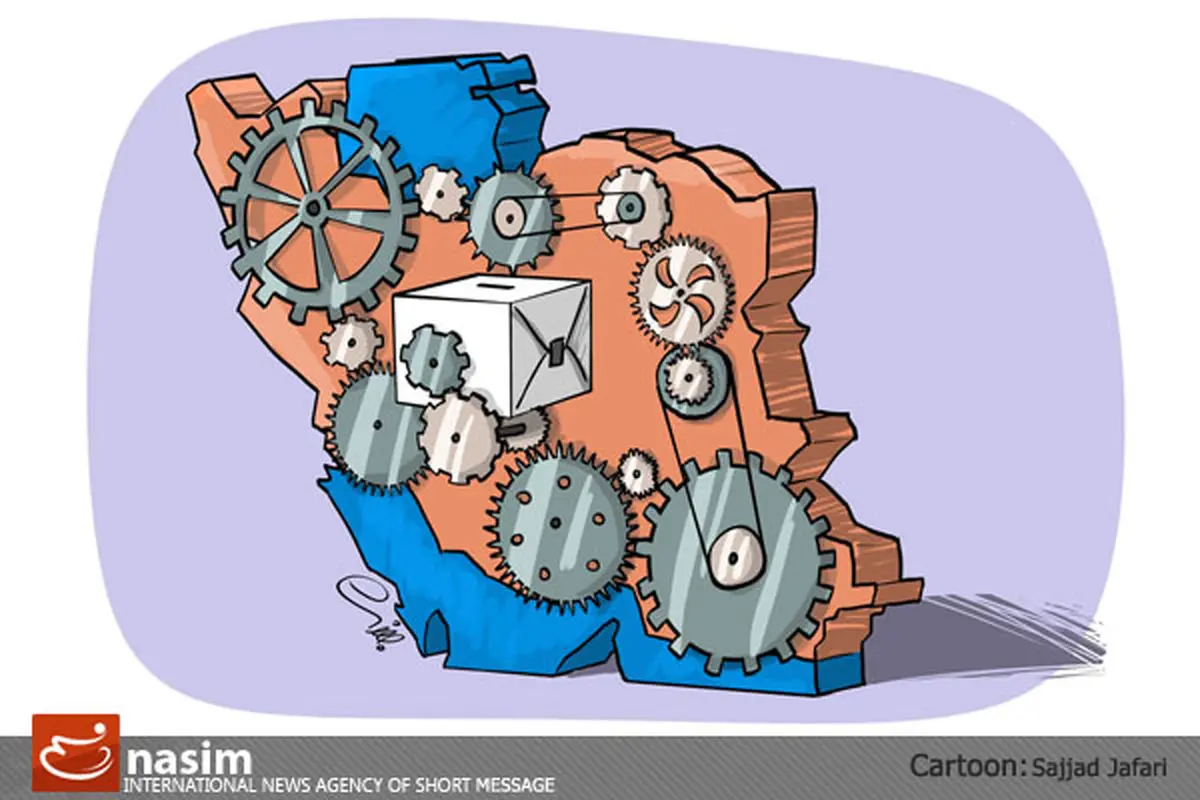 اخبار آرشیوی